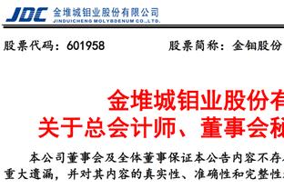 赵继伟&王思雨分别代表男女篮登上中国体育代表团官方海报封面